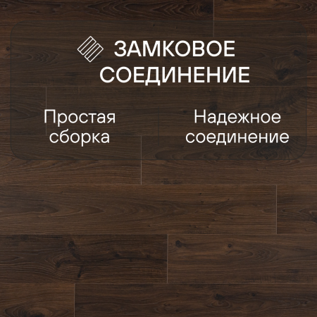 Ламинат Quick Step Perspective Hydro (Rus) PER1496 Дуб белый затемненный 1380х156х9 мм — изображение 5