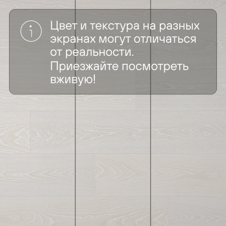 Ламинат Quick Step Classic Plus Hydro (RUS) CLH 5798 Дуб морозный 1200х190х8 мм — изображение 12