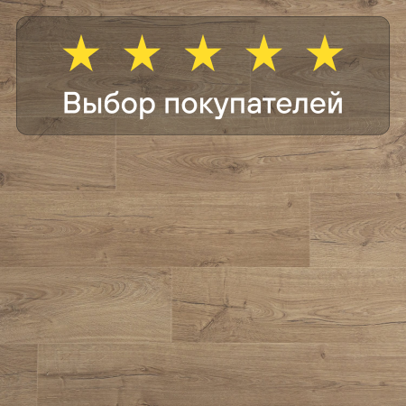 Ламинат Quick Step Impressive IM4664 Дуб светлый натуральный 1380х190х8 мм — изображение 6