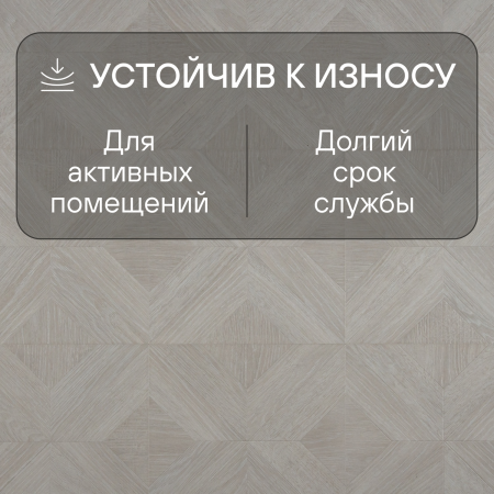 Ламинат Quick Step Impressive Patterns Ultra (Rus) IPU 4501 Дуб палаццо белый 1200х396х12 мм — изображение 4