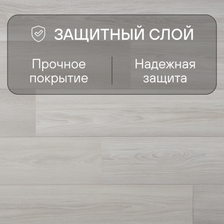 Ламинат Quick Step Capture Ultra SIU4757 Дуб белый премиум 1380хх12 мм — изображение 3