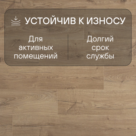 Ламинат Quick Step Impressive IM4664 Дуб светлый натуральный 1380х190х8 мм — изображение 4