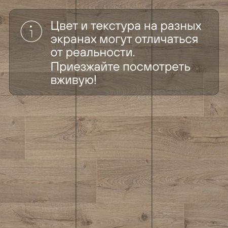 Ламинат Quick Step Impressive IM1847 Дуб светлый 1380х190х8 мм — изображение 11