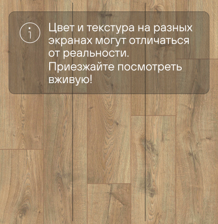 Ламинат Quick Step Eligna Wide 8 33 V4 UWH 8635 Дуб древний тис 1380хх8 мм — изображение 8
