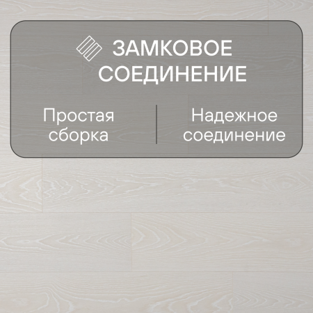 Ламинат Quick Step Classic Plus Hydro (RUS) CLH 5798 Дуб морозный 1200х190х8 мм — изображение 5