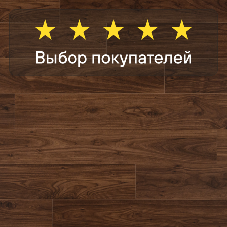Ламинат Quick Step Perspective Hydro (Rus) PER1043 Орех промасленный 1380х156х9 мм — изображение 6