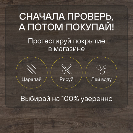 Ламинат Quick Step Eligna U3460 Дуб темно-коричневый промасленный 1380х156х8 мм — изображение 7