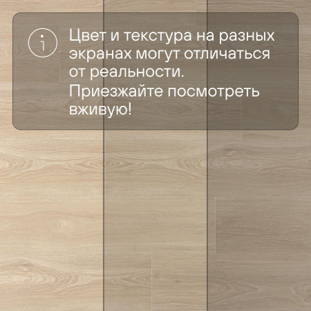 Ламинат Quick Step Impressive IM8472 Дуб рассветный 1380хх8 мм — изображение 12