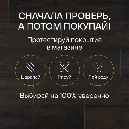 Ламинат Quick Step Capture Ultra SIU4756 Дуб коричневый вощеный 1380хх12 мм — изображение 7