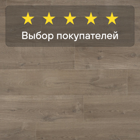 Ламинат Quick Step Impressive IM3557 Дуб этнический коричневый 1380х190х8 мм — изображение 6