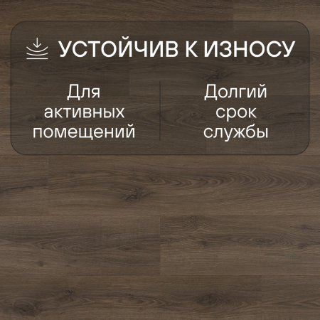 Ламинат Quick Step Classic Plus Hydro (RUS) CLH 5789 Дуб теплый коричневый 1200х190х8 мм — изображение 4