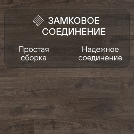 Ламинат Quick Step Eligna U3460 Дуб темно-коричневый промасленный 1380х156х8 мм — изображение 5
