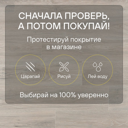 Ламинат Quick Step Impressive IM8471 Дуб северное сияние 1380хх8 мм — изображение 8