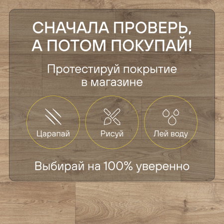 Ламинат Quick Step Eligna Wide 8 33 V4 UWH 8634 Дуб ивовый 1380хх8 мм — изображение 7