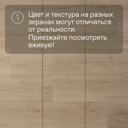 Ламинат Quick Step Capture Ultra SIU4763 Дуб натуральный брашированный 1380хх12 мм — изображение 14