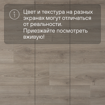 Ламинат Quick Step Capture Ultra SIU4764 Дуб бежевый брашированный 1380хх12 мм — изображение 12