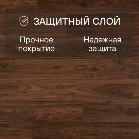Ламинат Quick Step Perspective Hydro (Rus) PER1043 Орех промасленный 1380х156х9 мм — изображение 3