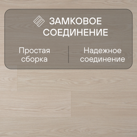 Ламинат Quick Step Classic Plus Hydro (RUS) CLH 4093 Дуб бежевый премиум 1200х190х8 мм — изображение 5