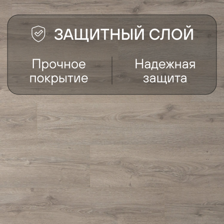 Ламинат Quick Step Classic Plus Hydro (RUS) CLH 5791 Дуб песочный греш 1200х190х8 мм — изображение 3