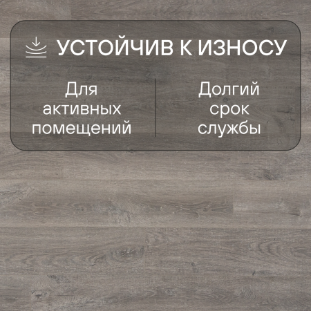 Ламинат Quick Step Perspective Hydro (Rus) PER3575 Дуб старинный серый 1380х156х9 мм — изображение 5