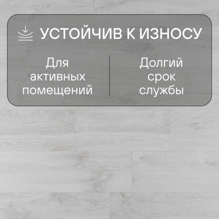 Ламинат Quick Step Creo Plus 4V (Rus) CRP 8342 Дуб Иберия 1200хх8 мм — изображение 3