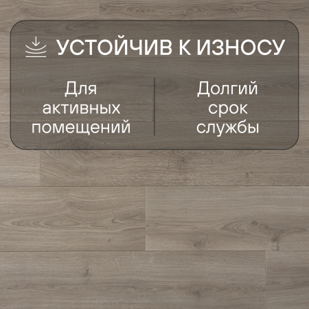 Ламинат Quick Step Capture Ultra SIU4764 Дуб бежевый брашированный 1380хх12 мм — изображение 4
