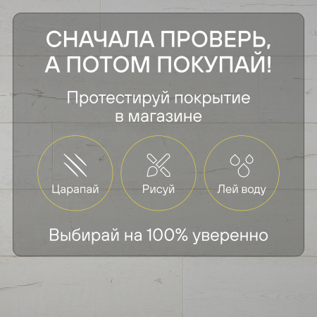 Ламинат Quick Step Capture Ultra SIU4753 Дуб белый крашеный 1380хх12 мм — изображение 7