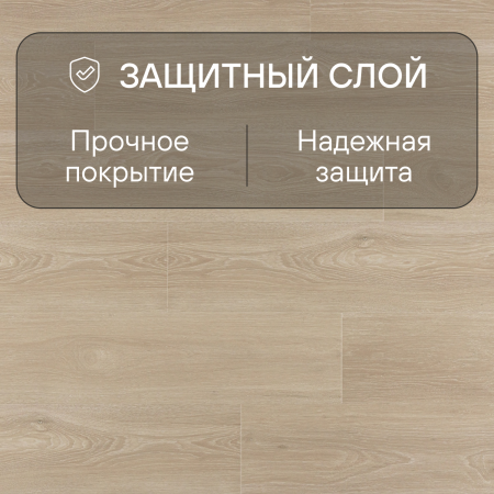 Ламинат Quick Step Impressive IM8472 Дуб рассветный 1380хх8 мм — изображение 3