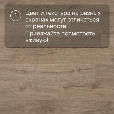 Ламинат Quick Step Eligna U3457 Дуб светлый натуральный промасленный 1380х156х8 мм — изображение 12