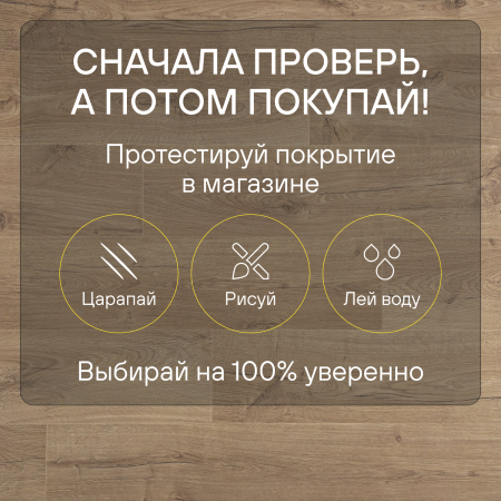 Ламинат Quick Step Impressive IM4664 Дуб светлый натуральный 1380х190х8 мм — изображение 7
