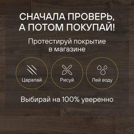 Ламинат Quick Step Impressive IM1849 Дуб коричневый 1380х190х8 мм — изображение 7