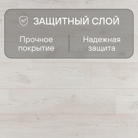 Ламинат Quick Step Eligna Wide 8 33 V4 UWH 8633 Дуб вересковый 1380хх8 мм — изображение 3