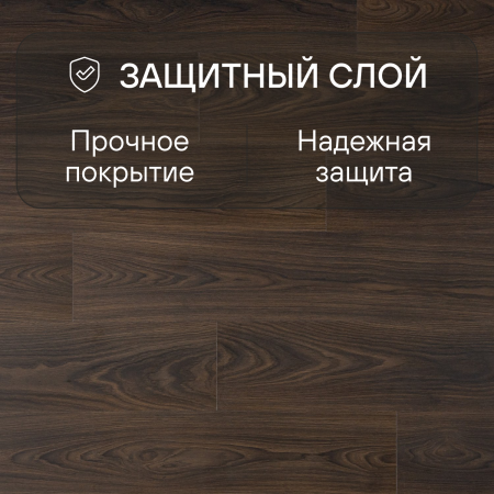 Ламинат Quick Step Classic Plus Hydro (RUS) CLH 5797 Дуб мокко коричневый 1200х190х8 мм — изображение 3