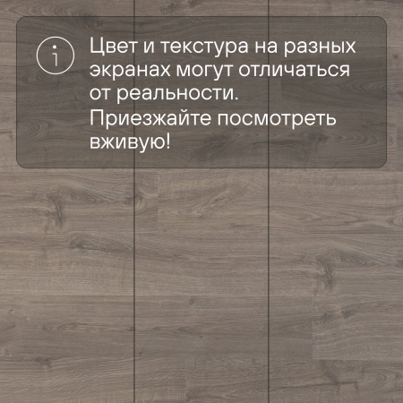Ламинат Quick Step Eligna U3459 Дуб теплый серый промасленный 1380х156х8 мм — изображение 12