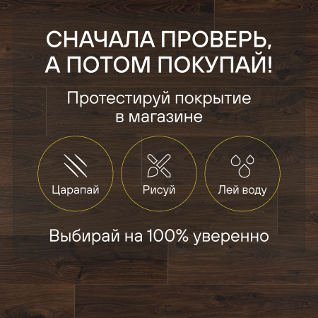 Ламинат Quick Step Perspective Hydro (Rus) PER1496 Дуб белый затемненный 1380х156х9 мм — изображение 7