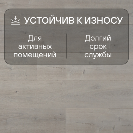 Ламинат Quick Step Capture SIG4748 Дуб светлый патина 1380хх9 мм — изображение 4