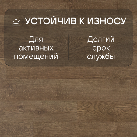 Ламинат Quick Step Perspective Hydro (Rus) PER0312 Дуб матовый промасленный 1380х156х9 мм — изображение 3