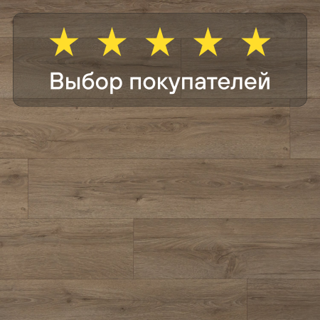 Ламинат Quick Step Classic Plus Hydro (RUS) CLH 4084 Дуб бежевый рустикальный 1200х190х8 мм — изображение 6