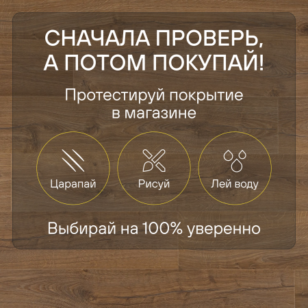 Ламинат Quick Step Impressive IM1848 Дуб натуральный 1380х190х8 мм — изображение 7