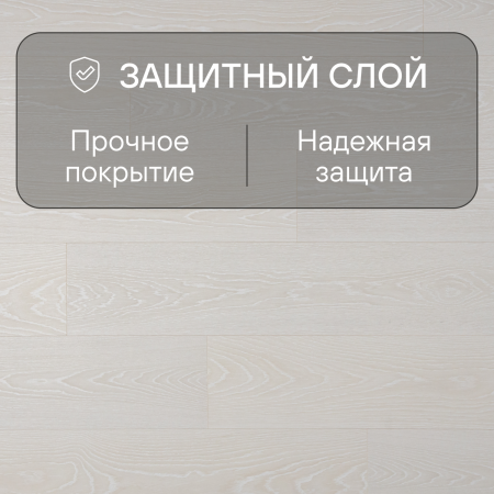 Ламинат Quick Step Classic Plus Hydro (RUS) CLH 5798 Дуб морозный 1200х190х8 мм — изображение 3