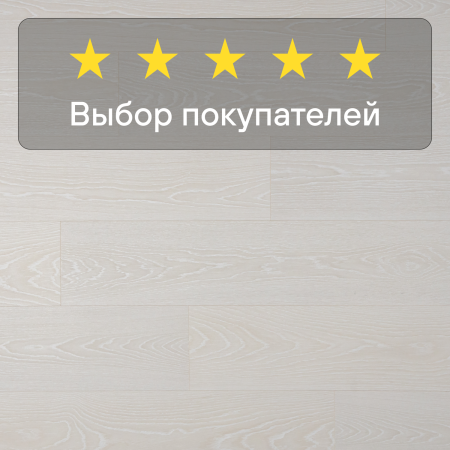 Ламинат Quick Step Classic Plus Hydro (RUS) CLH 5798 Дуб морозный 1200х190х8 мм — изображение 6