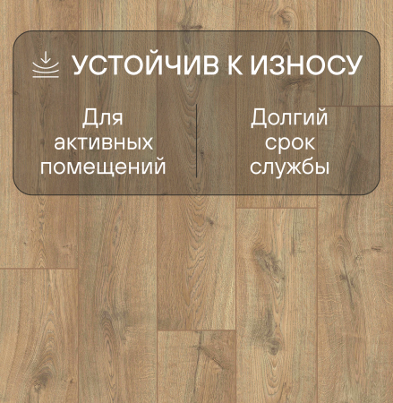 Ламинат Quick Step Eligna Wide 8 33 V4 UWH 8635 Дуб древний тис 1380хх8 мм — изображение 4