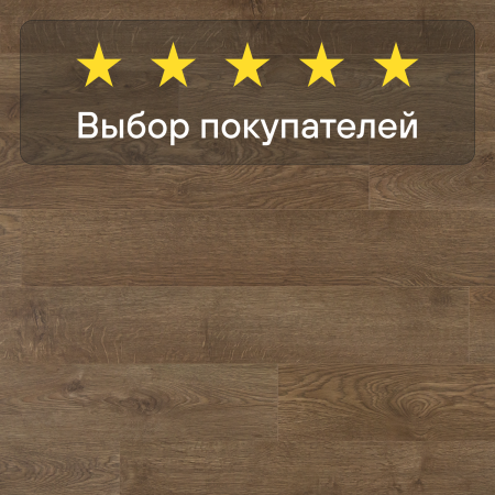 Ламинат Quick Step Perspective Hydro (Rus) PER0312 Дуб матовый промасленный 1380х156х9 мм — изображение 5