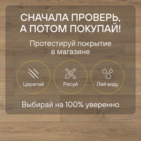Ламинат Quick Step Classic Plus Hydro (RUS) CLH 4085 Дуб натуральный рустикальный 1200х190х8 мм — изображение 7