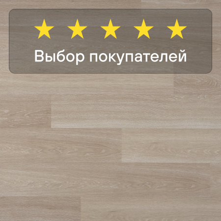 Ламинат Quick Step Eligna U3832 Дуб итальянский бежевый 1380х156х8 мм — изображение 6