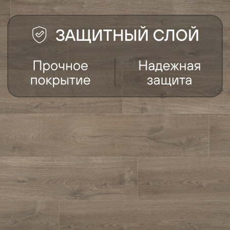 Ламинат Quick Step Impressive IM3557 Дуб этнический коричневый 1380х190х8 мм — изображение 3