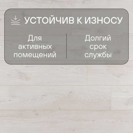 Ламинат Quick Step Eligna Wide 8 33 V4 UWH 8633 Дуб вересковый 1380хх8 мм — изображение 4