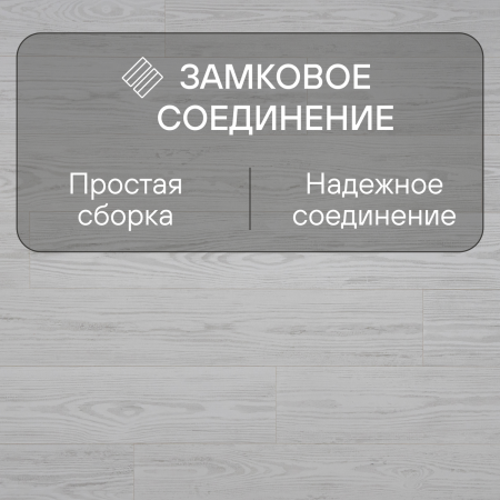Ламинат Quick Step Perspective Hydro (Rus) PER6076 Сосна серая затертая 1380х156х9 мм — изображение 5