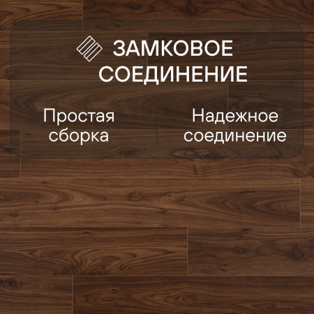 Ламинат Quick Step Perspective Hydro (Rus) PER1043 Орех промасленный 1380х156х9 мм — изображение 5