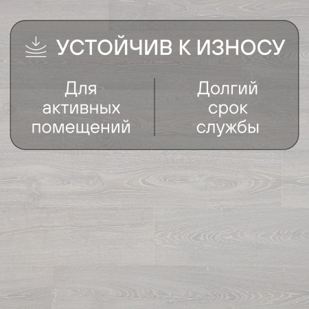 Ламинат Quick Step Impressive IM3559 Дуб фантазийный белый 1380х190х8 мм — изображение 4